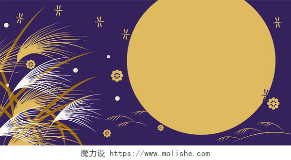 中秋节蓝色月亮传统文化中秋背景